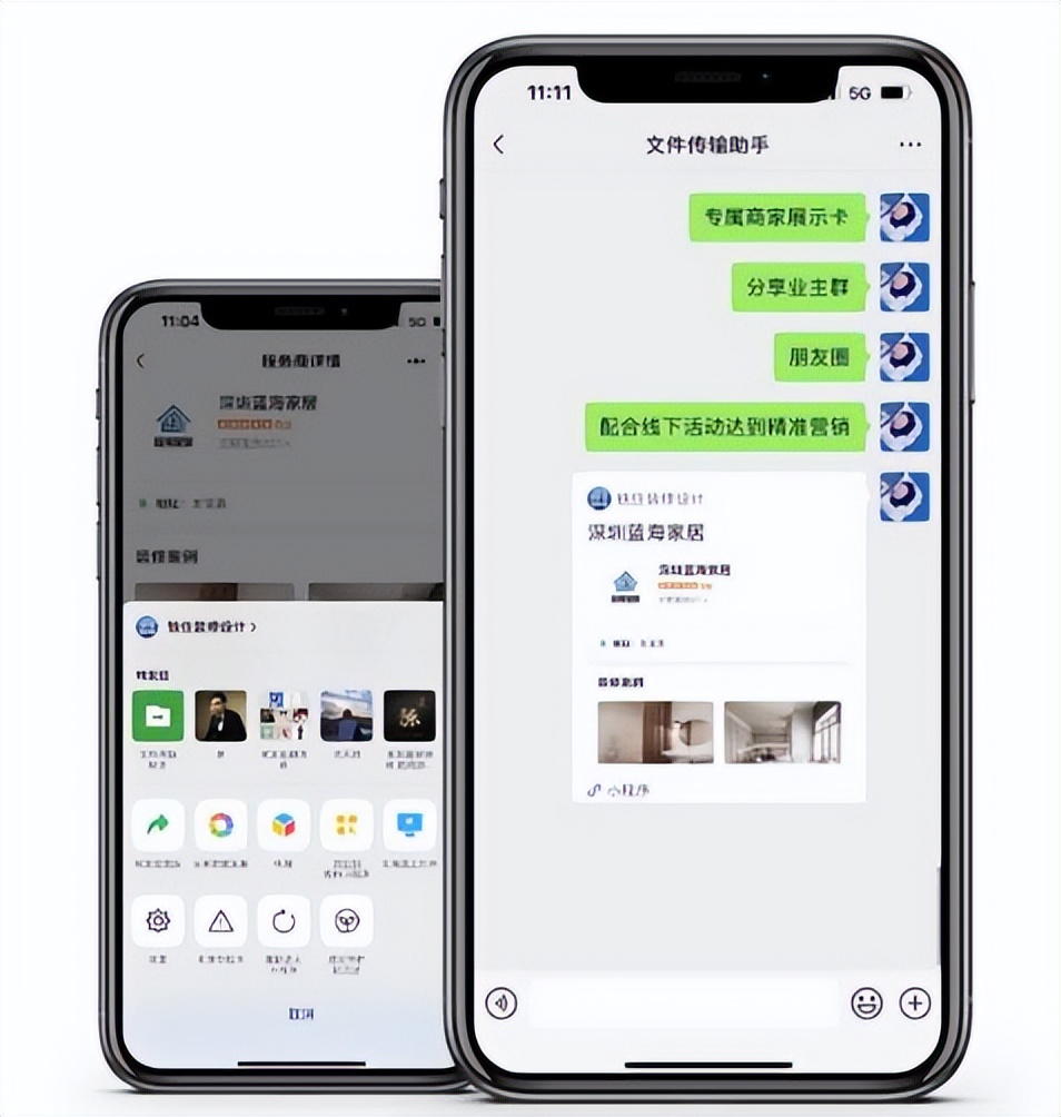 装修网上接单平台有哪些？