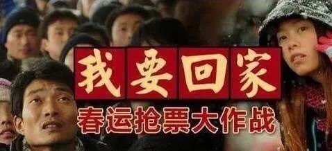 网上订票技巧,网上购票技巧