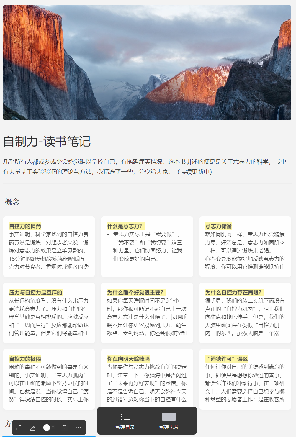 海量圖書+優(yōu)質(zhì)閱讀體驗(yàn)，愛讀書必備這5款A(yù)PP就夠了
