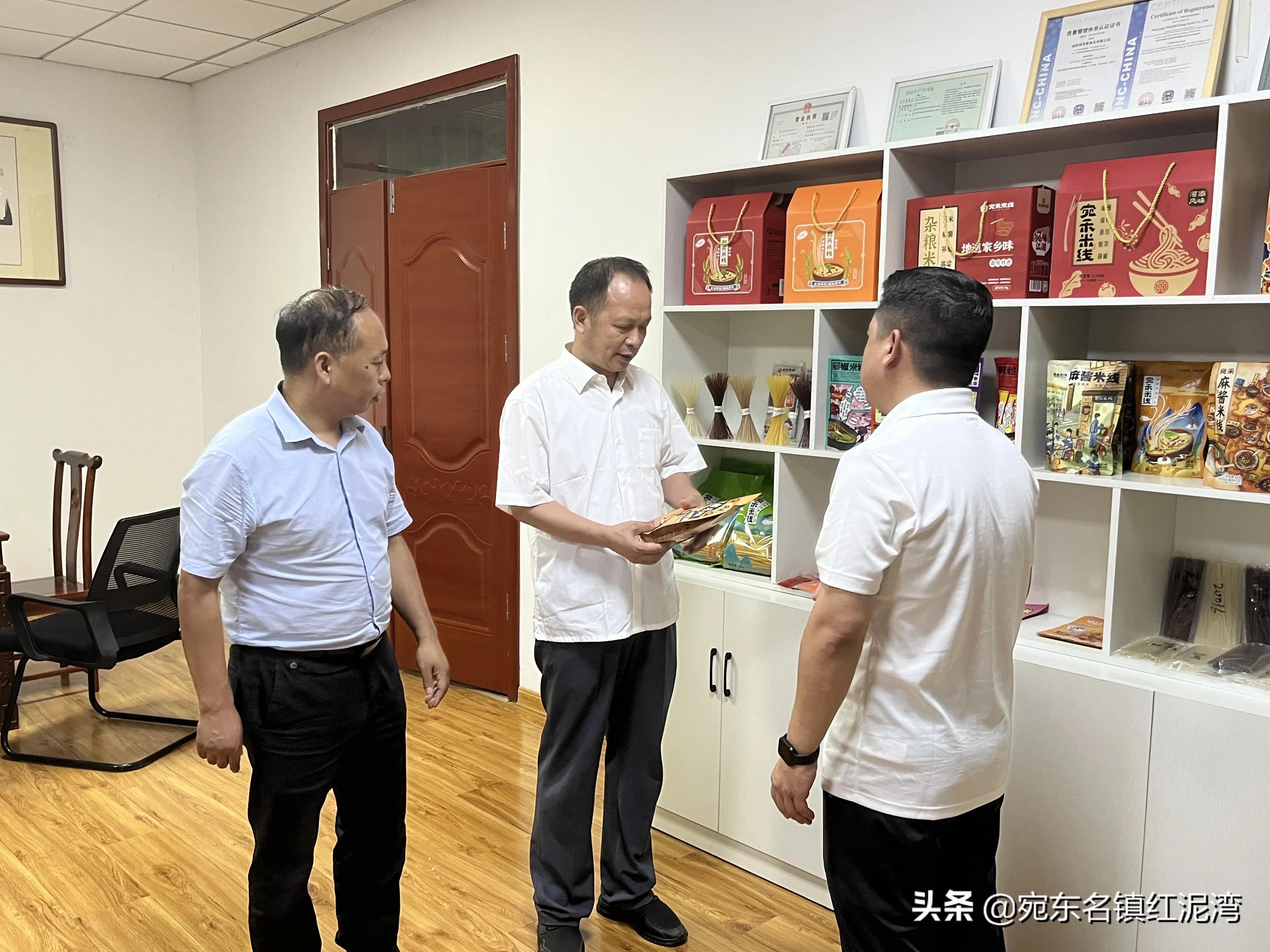 宛城區(qū)紅泥灣鎮(zhèn)：宛禾香食品有限公司被區(qū)工商聯(lián)授予宛城區(qū)“萬(wàn)企興萬(wàn)村”實(shí)驗(yàn)項(xiàng)目