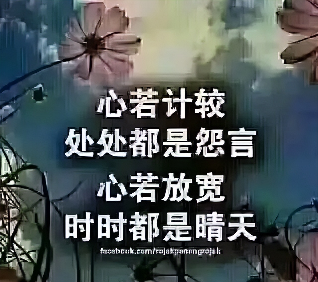 4月16日早上好祝福大全 早上好问候动态表情图片 一声问候 幸福吉祥图片