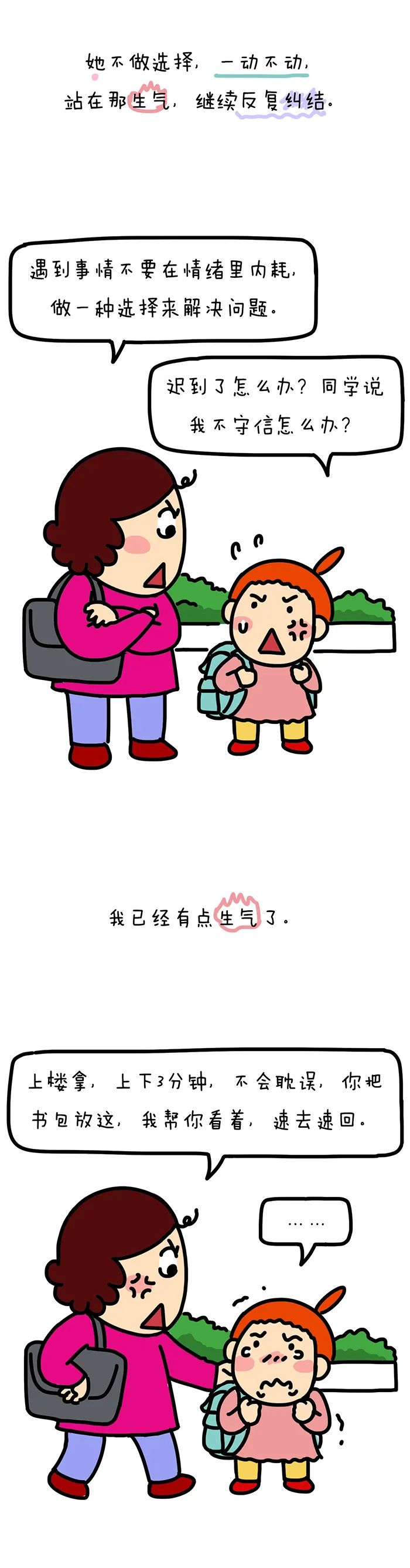 众目睽睽之下，母女路边互撕……
