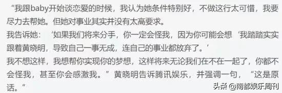年前最后一个大瓜!他们终于官宣离婚了