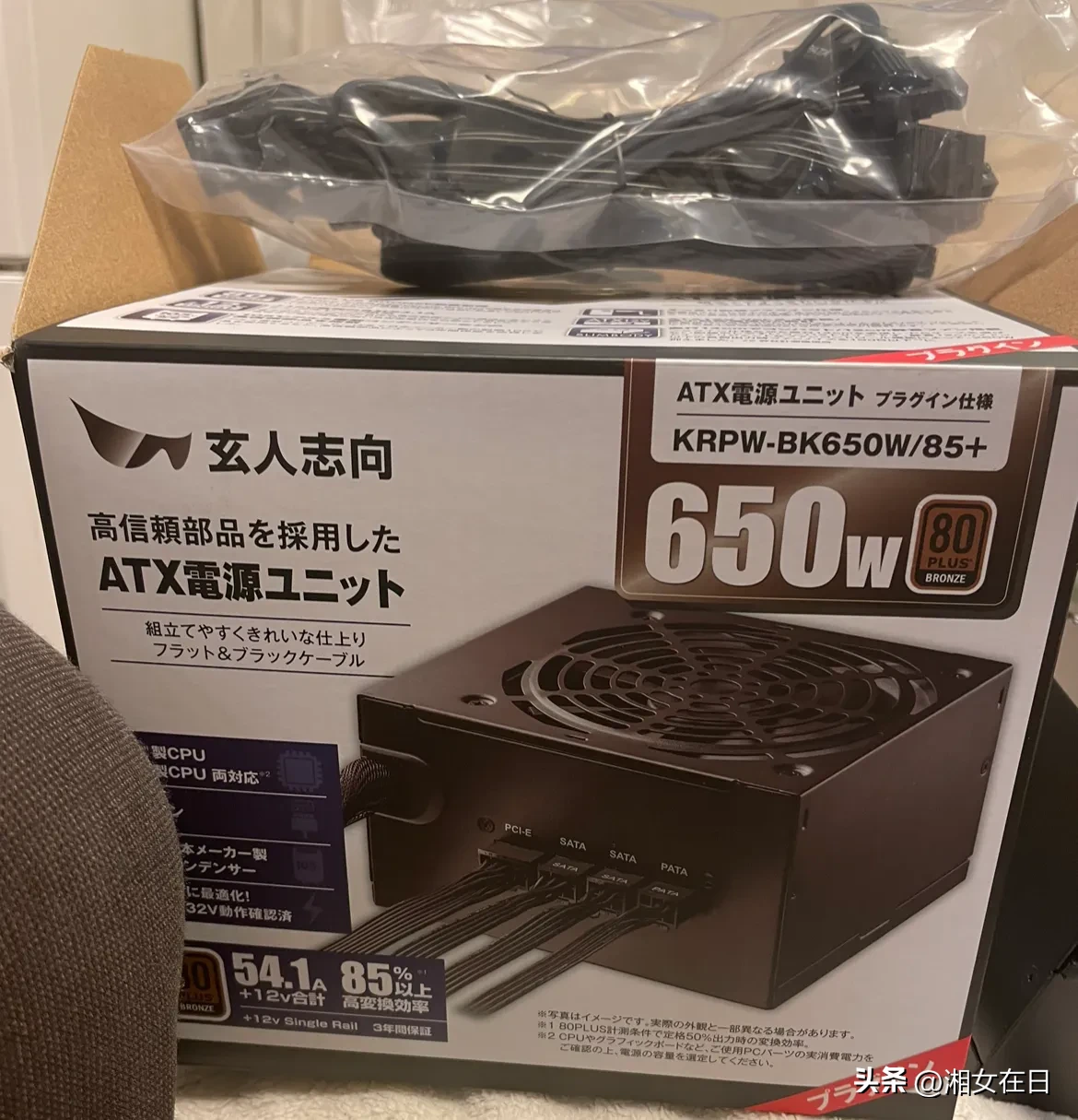 老公在日本买了中国的电脑,他是通过现在流行的直播带货购买的电脑。非牌子货