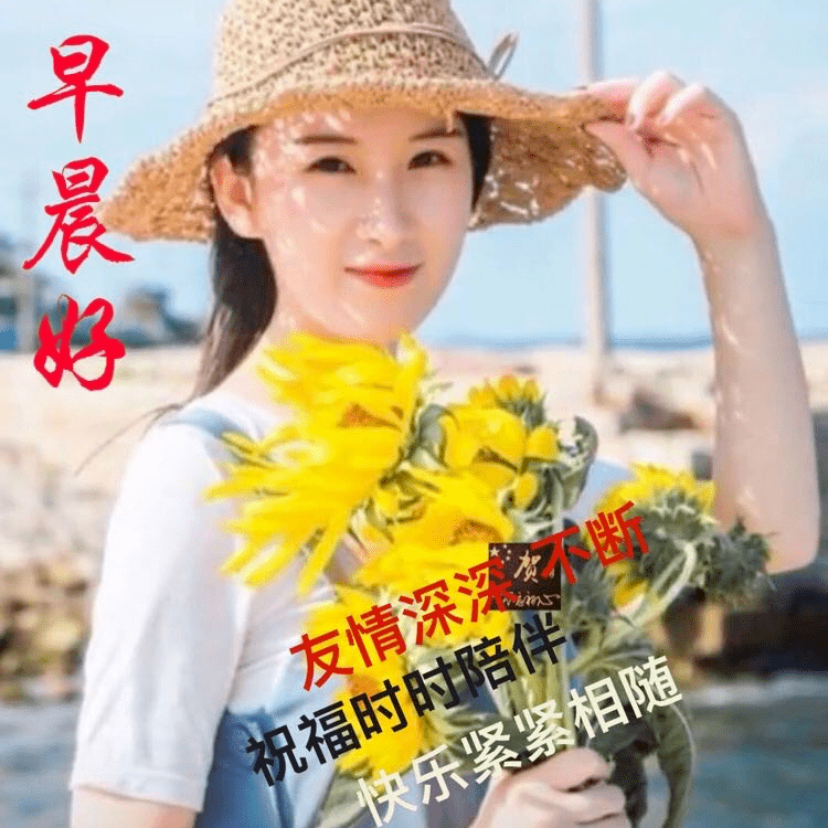 感恩节清晨最新早安暖心祝福语句 谢谢你出现在我的生命里图片