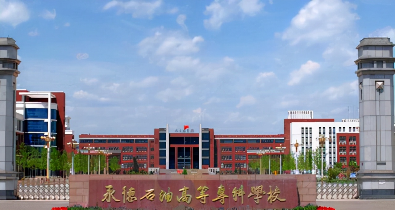 我国实力强的6所专科院校，发展前景好，毕业不愁找不到工作