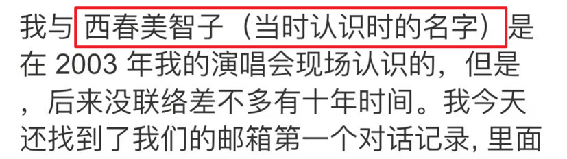 王力宏道歉官宣停工，李靓蕾得到赔偿放弃起诉，这场闹剧结束了？