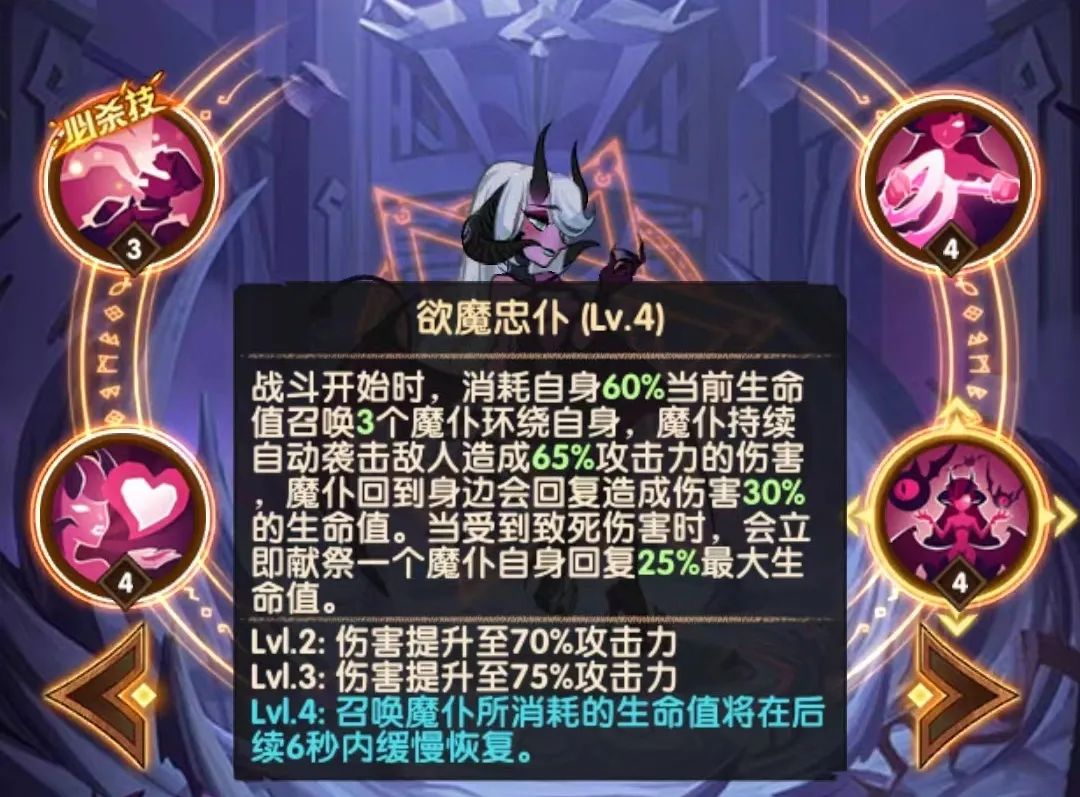 「爆料向」先遣服1.92版本更新详情！新亡灵英雄技能抢先看