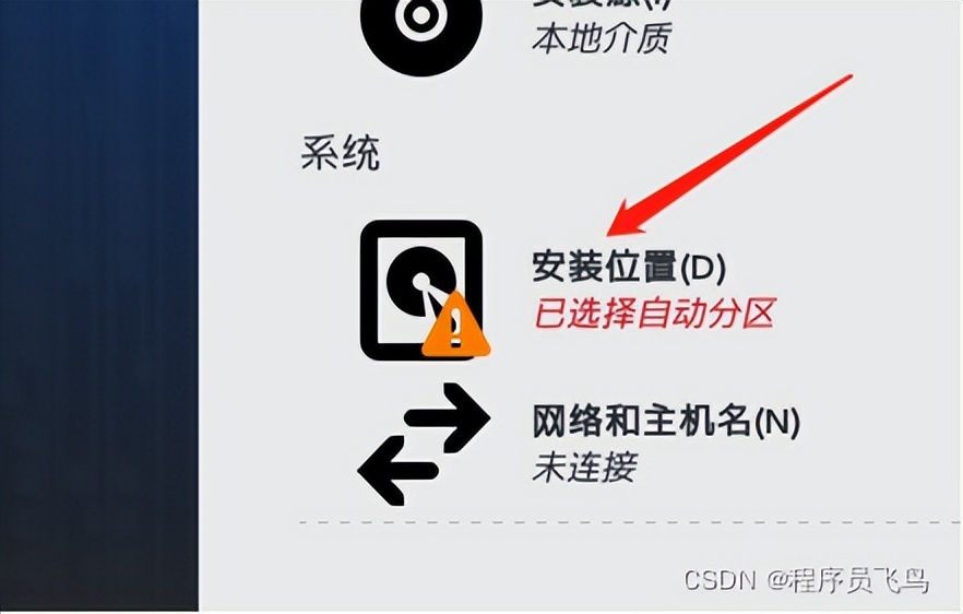 秒搞VirtualBox 、CentOS 的安裝過程