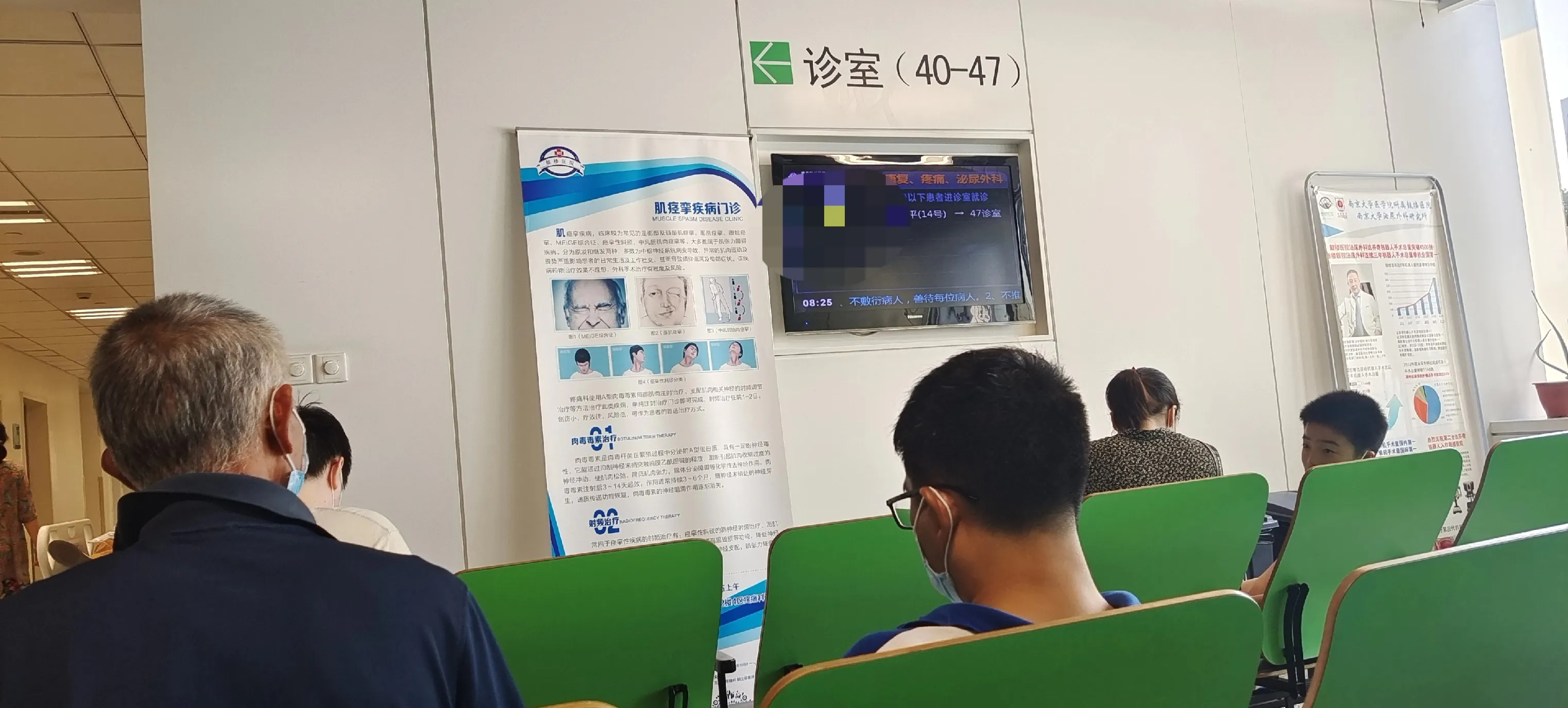 南京的这几所医院是我看病的首选，江苏省人民医院、南京市鼓楼医院、南京市口腔医院、