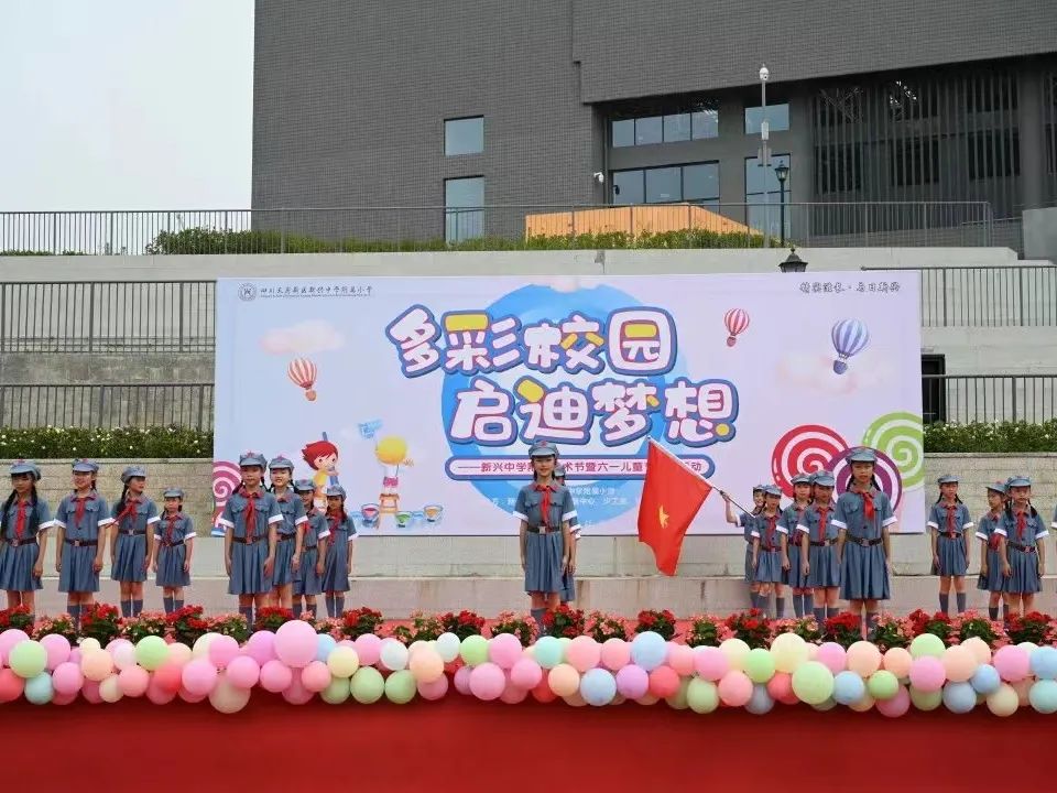 向阳花开｜天府师大一中教育集团5月特色活动剪影（总第六期）