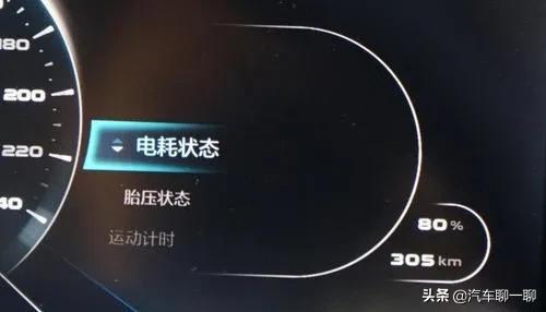 新能源汽车不一定适合你，搞清楚这些缺点再做选择