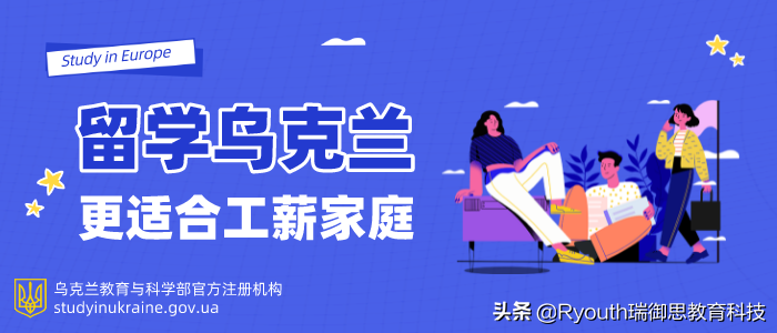 留学乌克兰｜在总理议长干预下教育部重申了对大学自治选举的支持