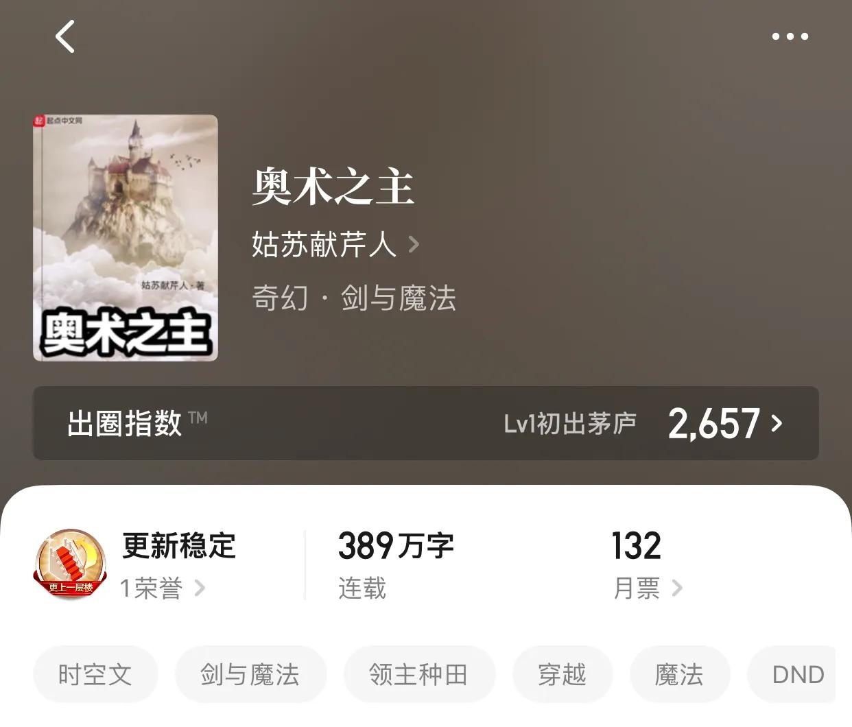 八本惊喜不断的DND小说，一巴掌把龙灭了，你敢信？