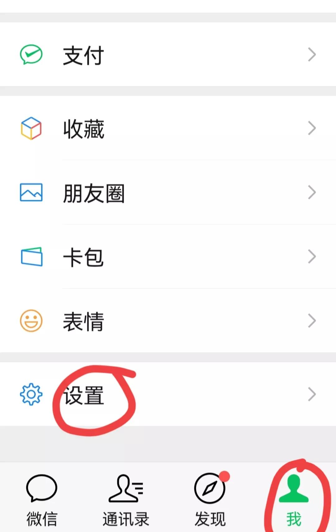 微信群如何禁言全部(微信群主怎么开全体禁言) - 黄河号