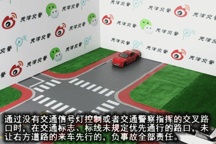 27種常見全責交通事故