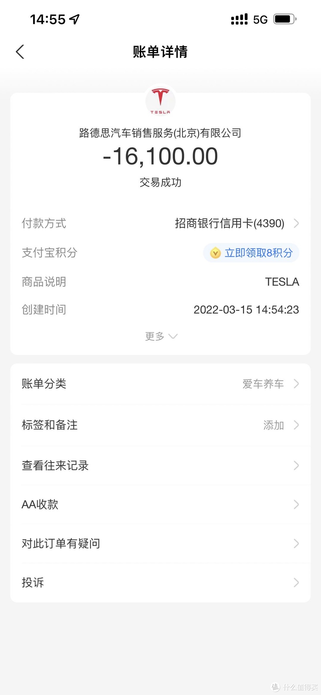 订车后连涨三次价的特斯拉Model Y Performance 高性能版提车记