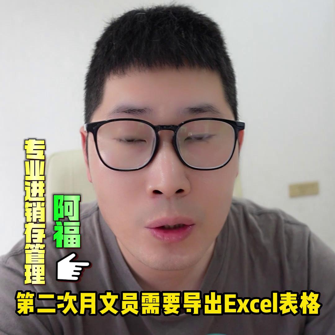 进销存调味品行业管理(副食品行业进销存软件数字化驱动经营管理)