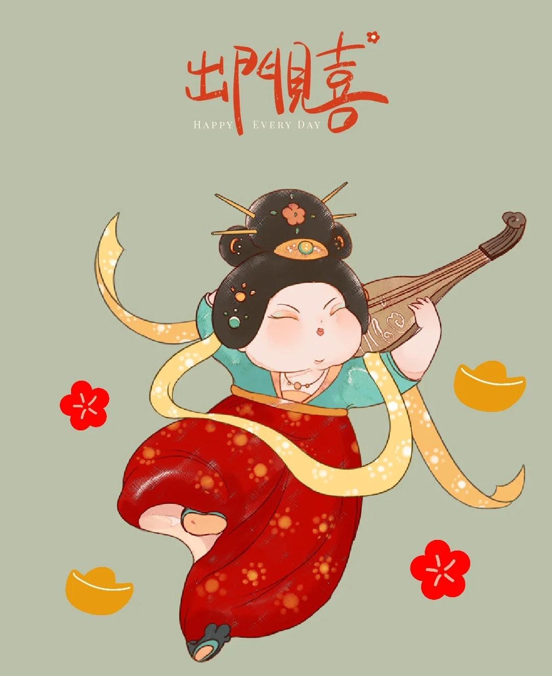 治愈插画，人间万物不如一个你