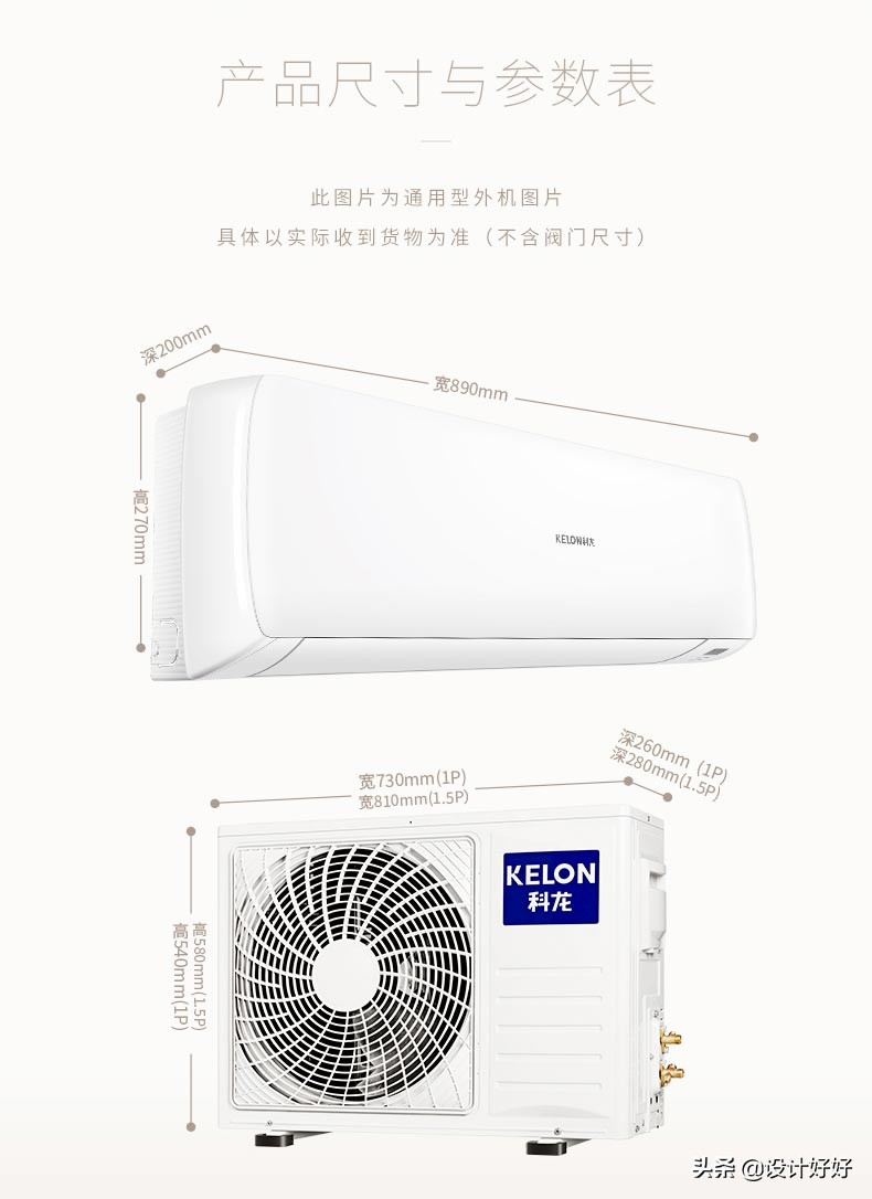 2022了，如果家里装修你还在用中央空调就错了