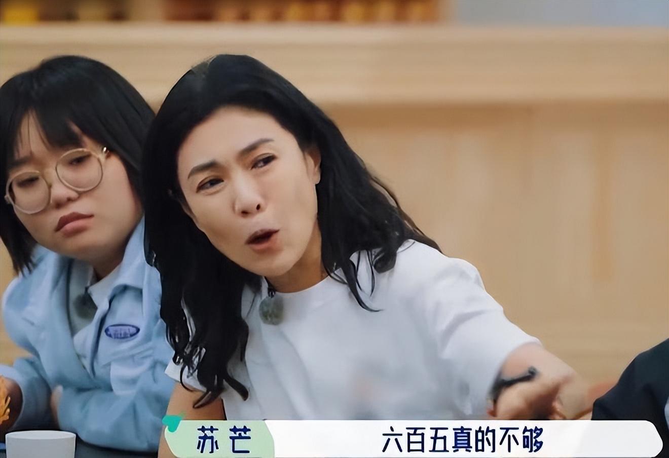 从“时尚女魔头”到“过气主编”，苏芒到底经历了什么？