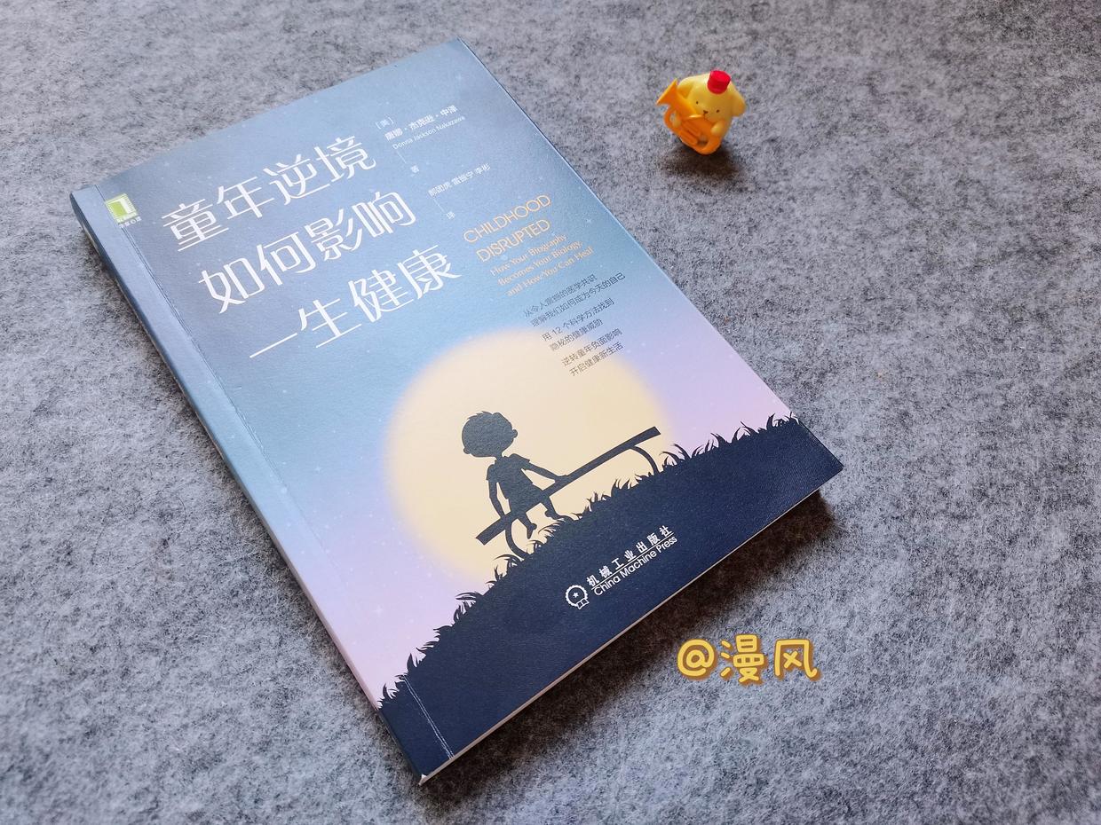 怀念童年时光：那些年我们一起追过的梦想与快乐