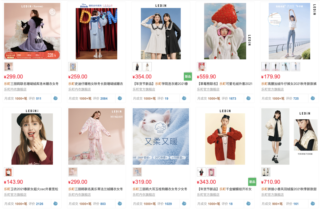 太平鸟——紧急调头的社交品牌？