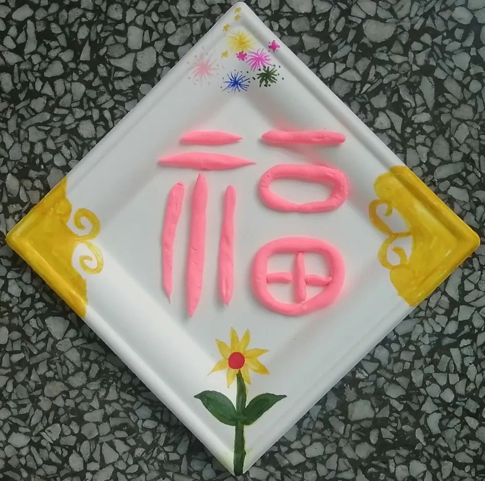 四川天府新区南湖小学“第二届蛋糕盘上的书法作品”比赛圆满结束