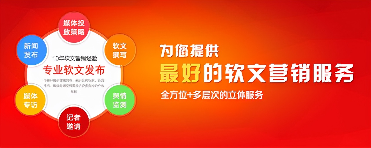 百家号企业蓝v认证对接代理联系（百家号关键词排名怎么做的）