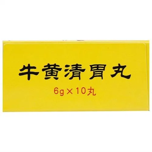 口舌生疮咽喉肿痛吃什么中成药(对于上火引起的口舌生疮、咽喉肿痛等症状人们常选用中成)