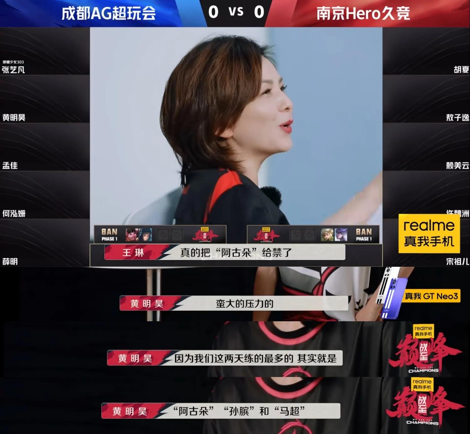 黄明昊在节目中怒摔火红果，网友：谁玩游戏没有点脾气？