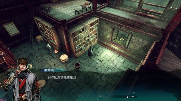 《天命奇御2》杭州乞丐支线奖励获得方法 丐帮大会支线怎么做？
