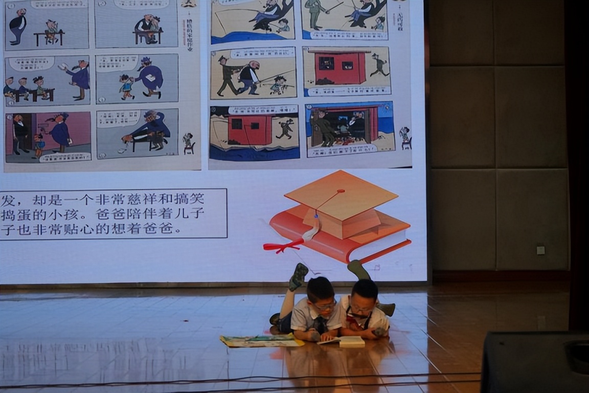 协和实验小学开展“阅读点亮智慧 书香润泽心灵”六阶主题阅读活动