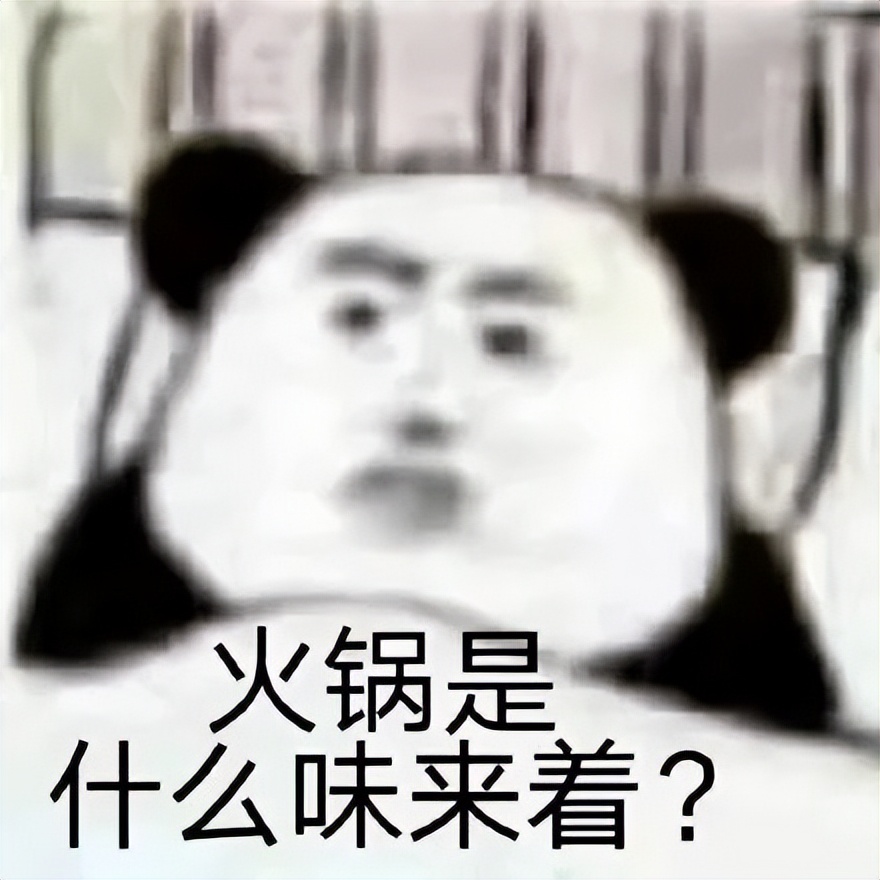 我有点慌了，自热火锅竟有爆炸风险？