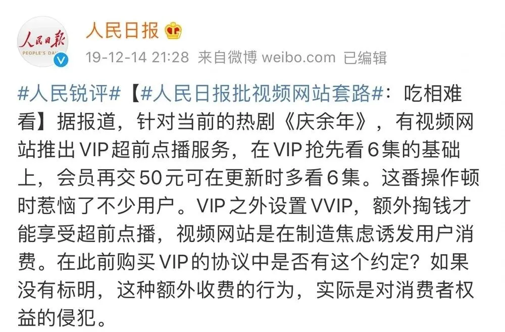 暴跌1100亿，裁员求生！连亏11年的爱奇艺，噩梦才刚开始