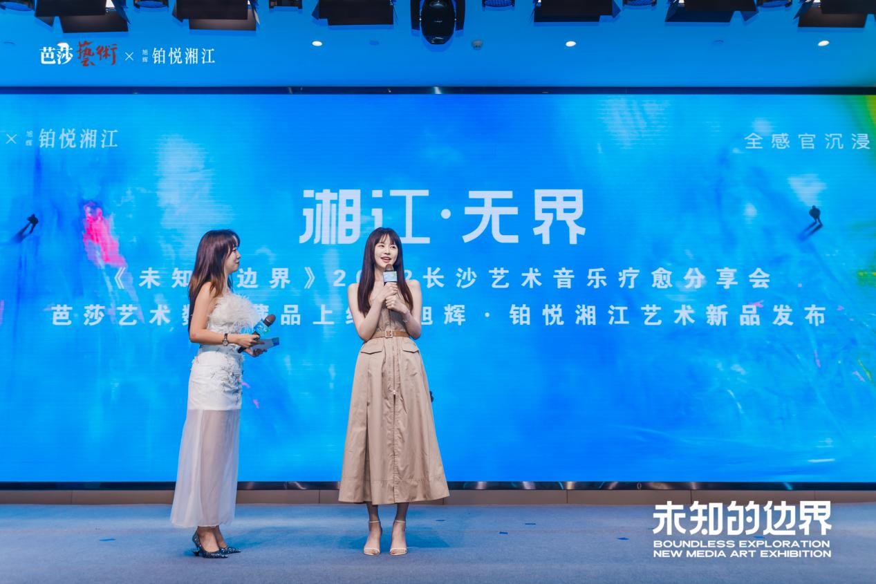 潭޽硶δ֪ı߽硷2022ɳԲ