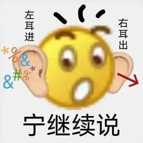 聊天必备表情包（第二弹）