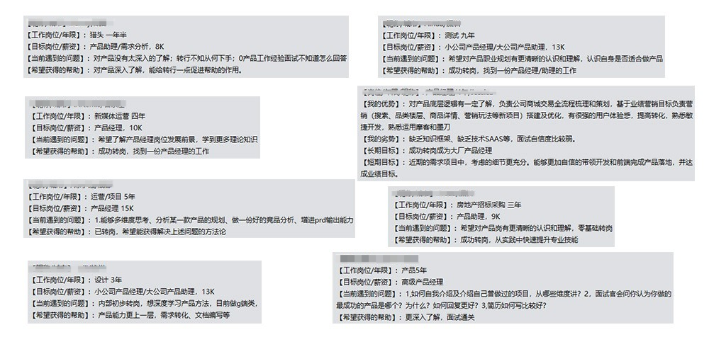 没有经验不配转岗产品经理？“大厂产品总监”可不这么说