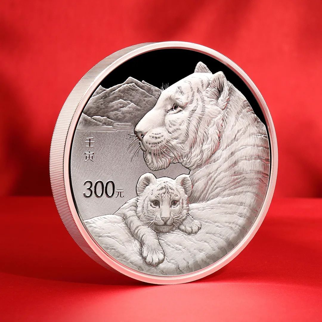 贺岁系列普通纪念币