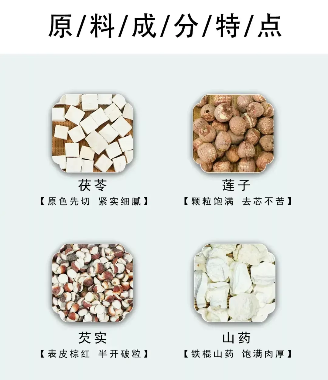 都说四神汤健脾养胃,为什么我吃了便秘?