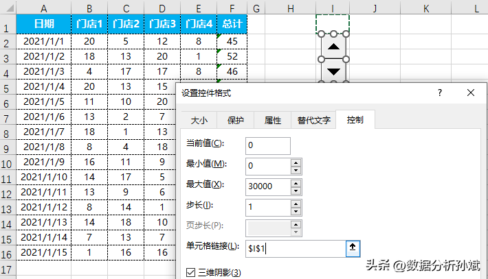 教你3步制作一个可以调节日期的动态柱形图