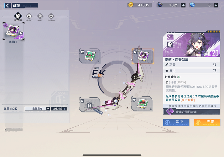 我们该如何在《幻塔》里提升实力，玩得更爽？
