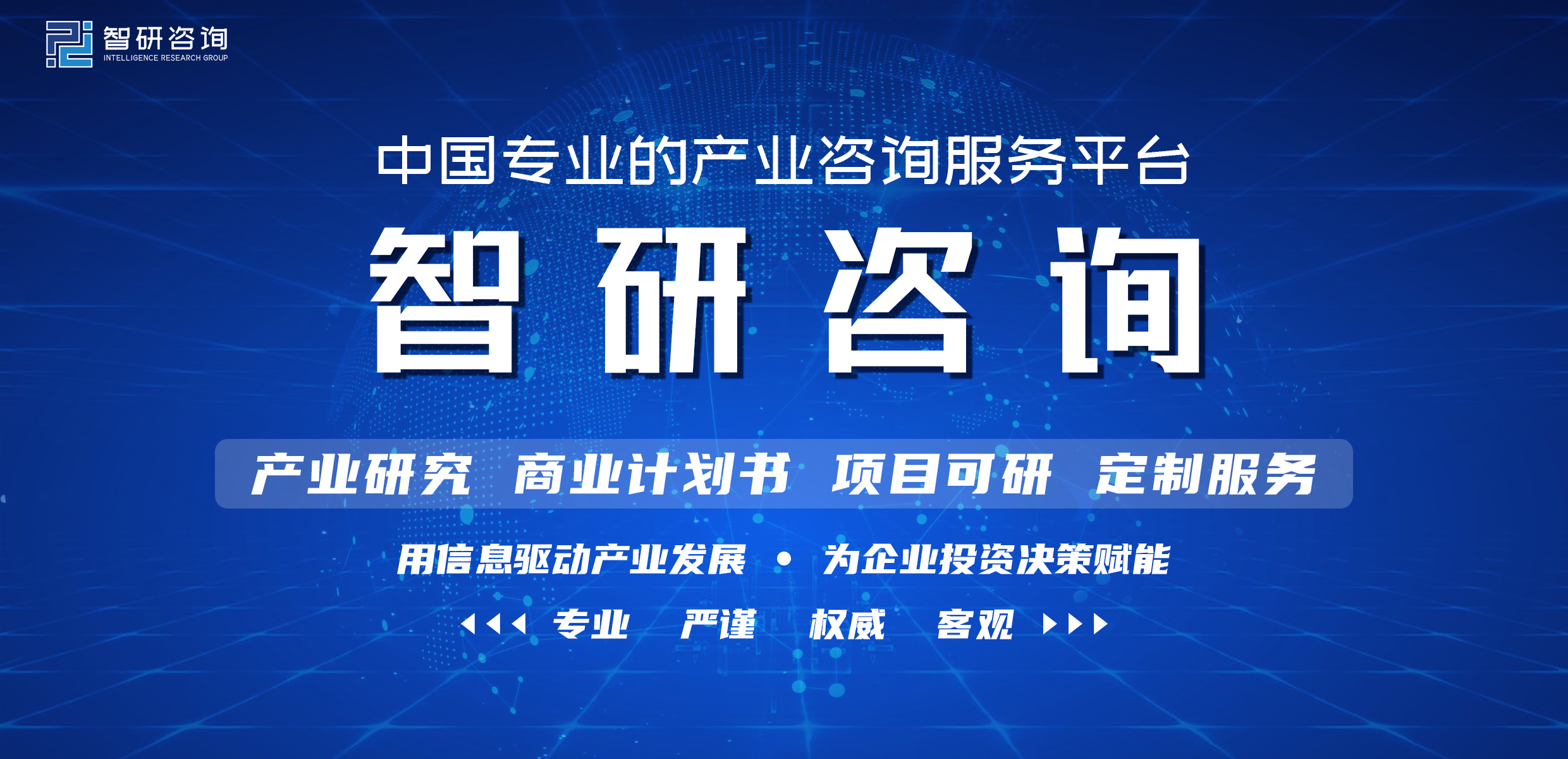 2021年中国工业机器人供需分析：产量36.6万台「图」