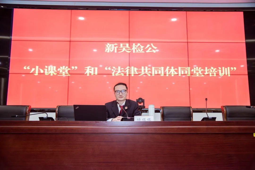 同研同学同成长，他们一起破解侵犯注册商标类犯罪疑难问题…