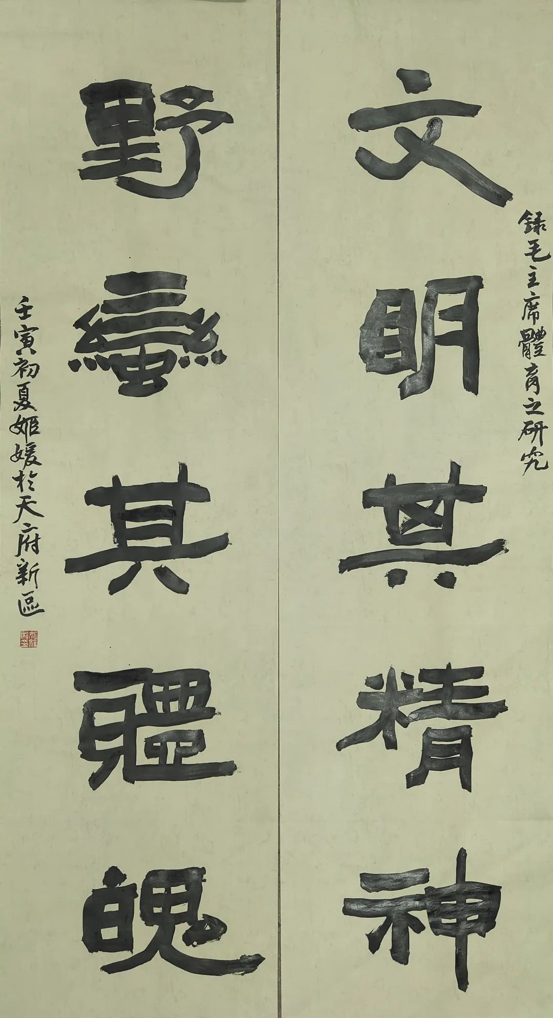 翰墨飘香 活力校园——南湖小学开展主题鲜明形式多样书法比赛活动
