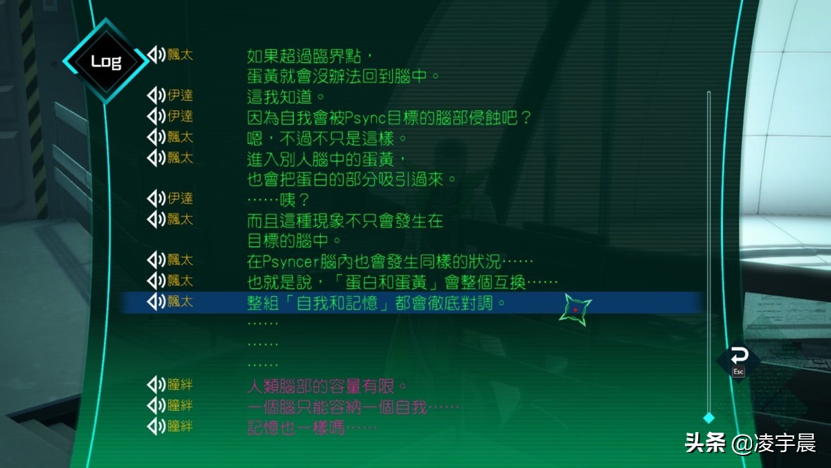 《AI：梦境档案》深度评测：瑕不掩瑜的科幻推理剧情冒险游戏