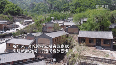 我与总书记“同框”丨我们过上了好日子