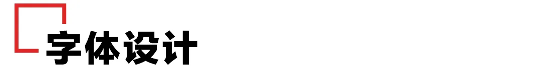 做好品牌VI设计的5个要素