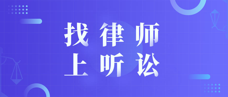 男子与失足女发生关系后出现下体疼痛症状