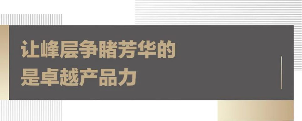 当红滨江封面，建面约180㎡环幕滨江样板间今日亮相